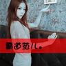situs judi domino online terpercaya Dia menunjuk foto-foto di antarmuka WeChat dengan jari-jarinya yang ramping